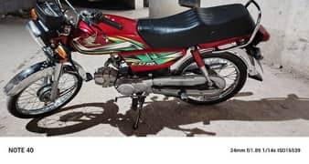 honda CD70 22modal 23 rjistar bhtrin kandisan