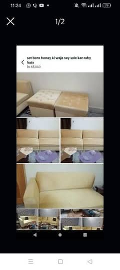 7 seater sofa