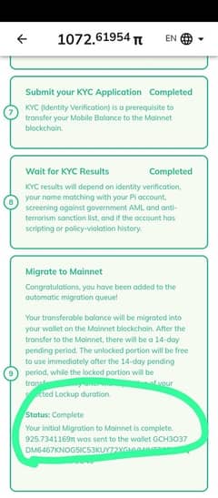 pi coins 9 step and lockup issue solve