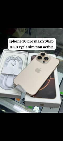 16 Pro max HK