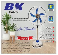 BK energy saving fans