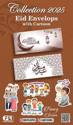 Eid card