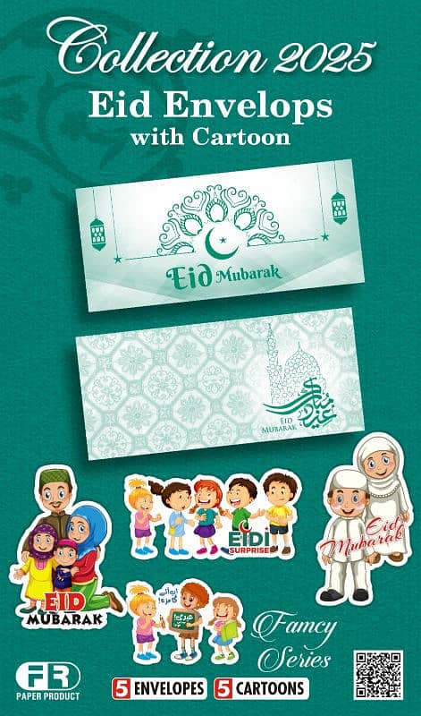 Eid card 1