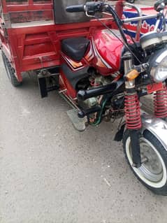 sanskar loader 150 cc 2023 model