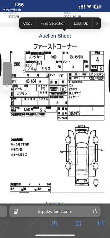 Toyota Yaris 2021 12