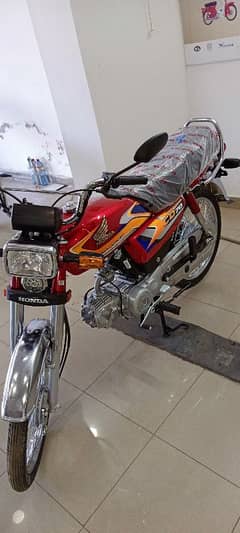 Honda CD 70.