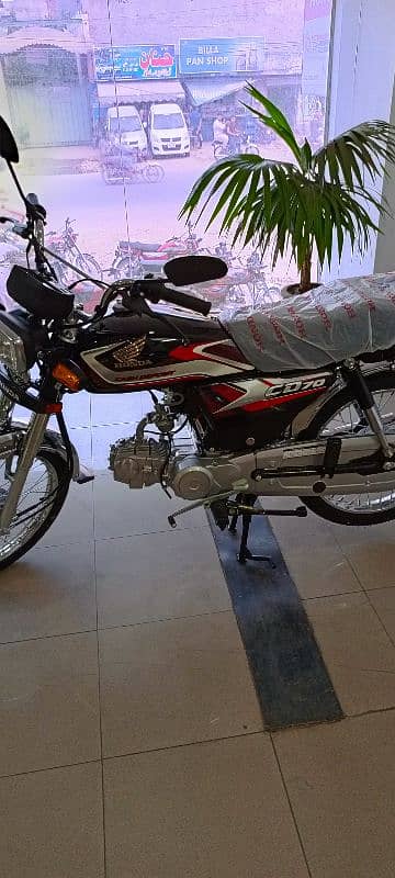 Honda CD 70. 1