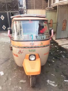 Siwa double shock on lpg good condition 03104454718 03704245038