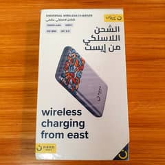 Noon East Wireless Powerbank