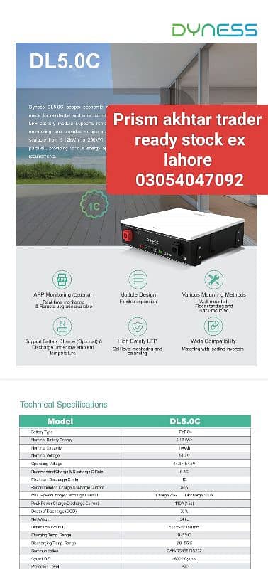 Lithium dyness dl 5.0c 1 c discharge life cycle 8000 0