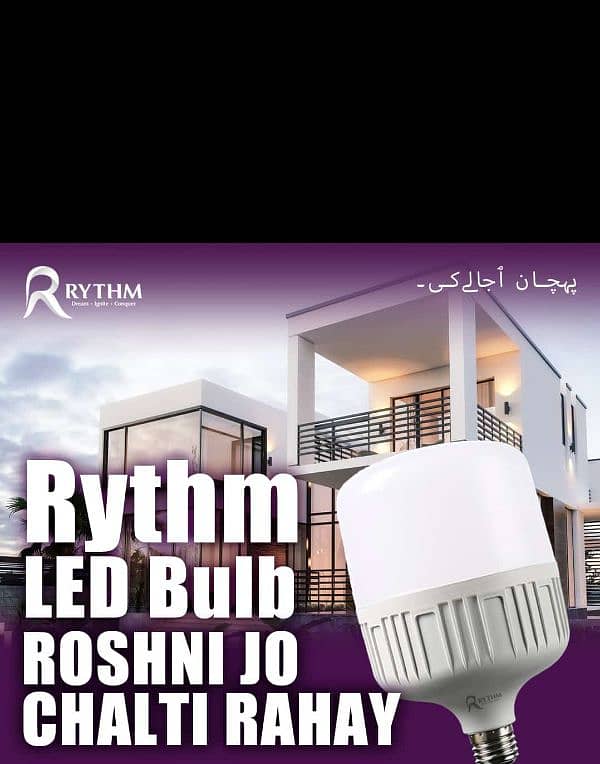 LED bulbs & SMD lights 2