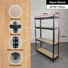 Bold less Rack |storage rack| wall rack| pharmacy rack |