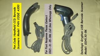 barcode scanner