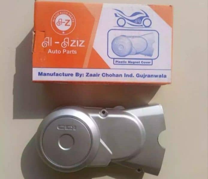 Magnet Engine Cover For CD-70 0