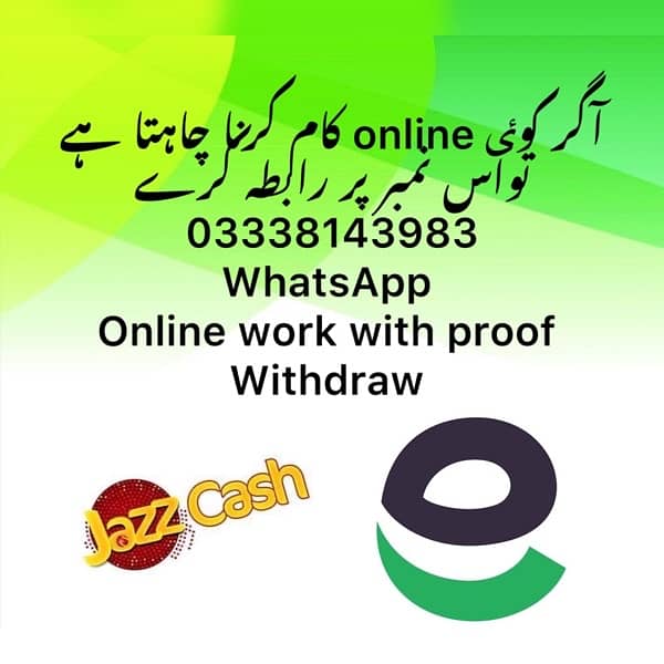 online earning 0