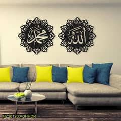 Islamic wall art frame