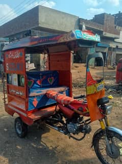 Rickshaw For Sale