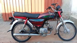 Honda 70cc 2018