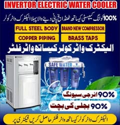 Electric water cooler/ water cooler/ inverter water cooler industry