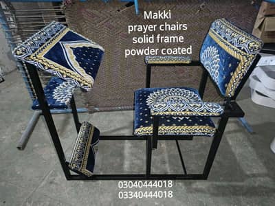 Prayer chair/Namaz chair/Prayer desk/Namaz desk/Chair/Furniture