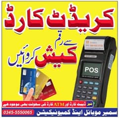 credit card cash payment