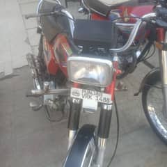 United 70cc ussed