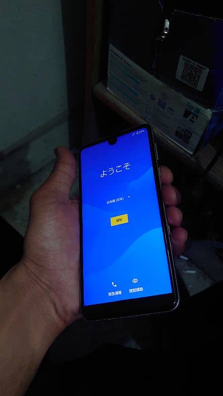 Aquos R3 (Touch Issue) 0