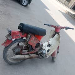 Honda 50cc For Sale