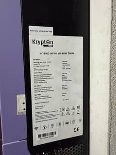 knox krypton 7500 for sale