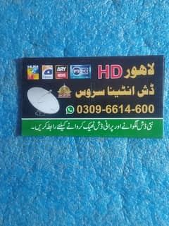 Lahore hd dish  antenna tv installation sell service 03096614600