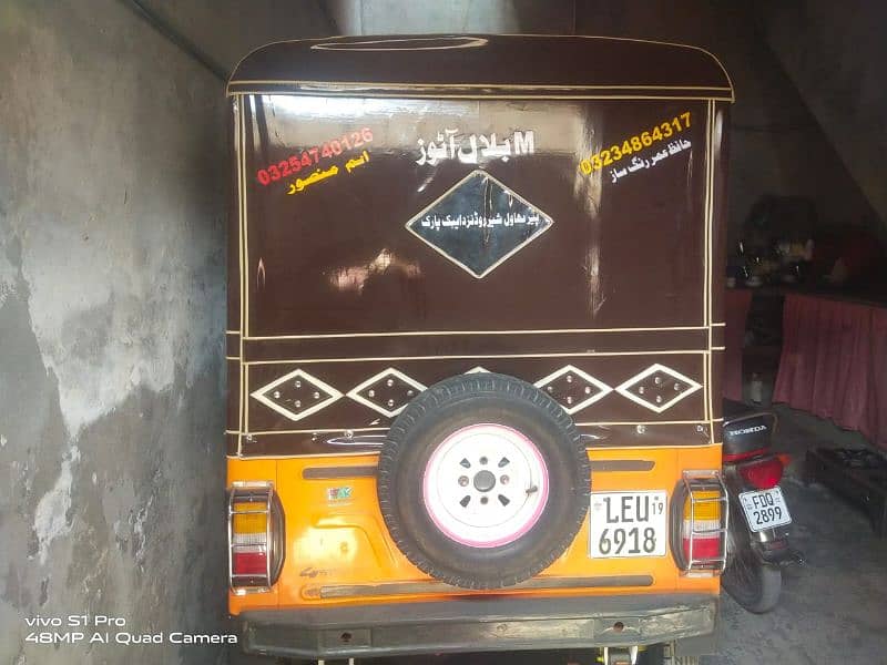 sazgar rickshaw 3