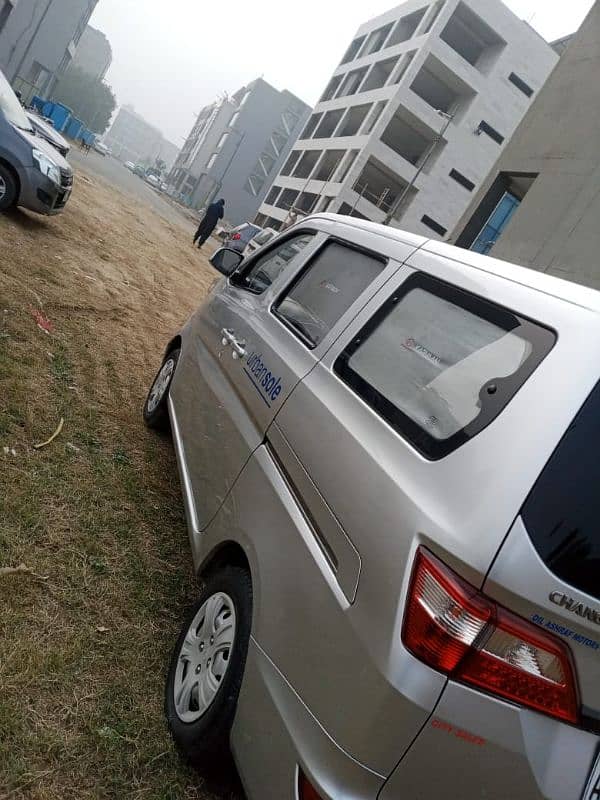 changan 7