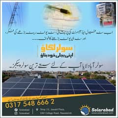 Solarabad