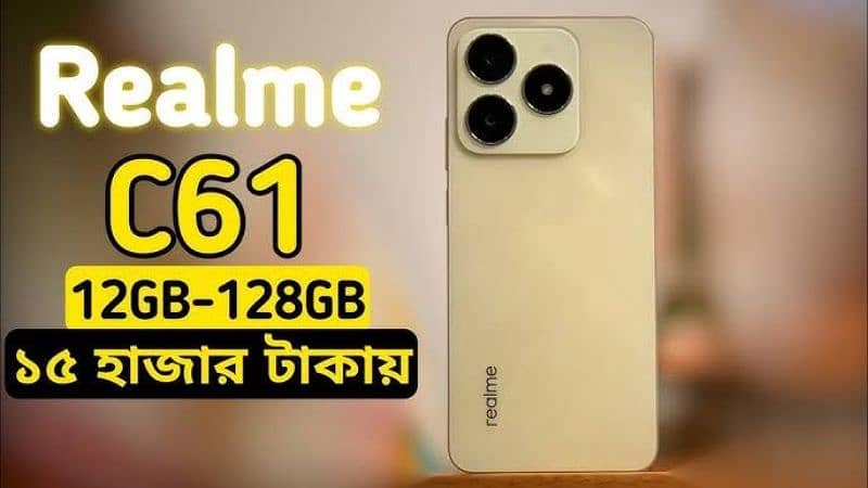 realme C61 2