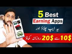 jisko online earning krni hai ajao