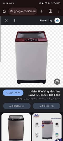 haier 12 kg top load