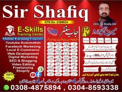 Hiring Marketing Staff Multan jobs | jobs in multan