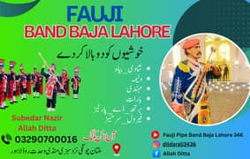 Fouji Band Party, Dhol for Mehndi & barat event, Pipe band, foji band