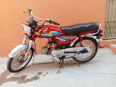 Honda 70 Model 2021 OPEN VOCHER