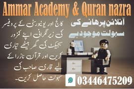 Female teacher required