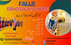 Book Fauji Pipe Band Baja in Lahore,  Wedding Foji Band Baja Near me