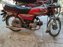 Honda 70 for sale