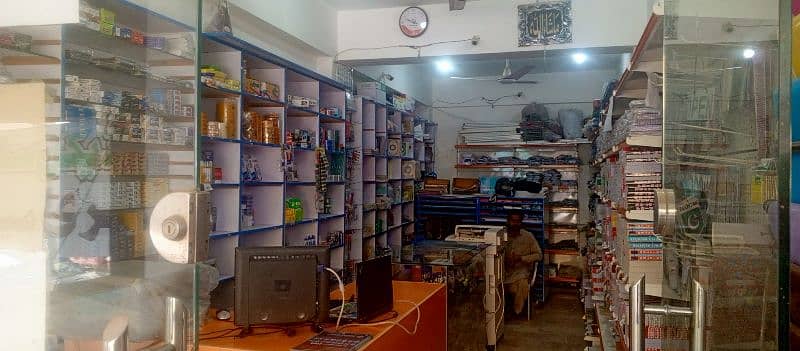 stationary business for sale 4