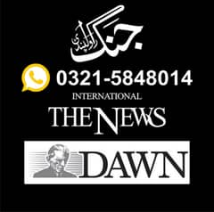 JANG NEWSPAPER | ADVERTISEMENT - JANG - DANW - EXPRESS ADS