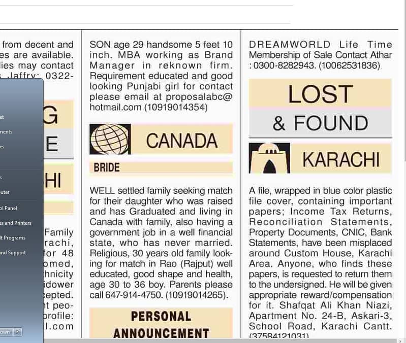 Newspaper ADD  - Newspaper office - Jang office - Jang ADs - Dawn AD 3