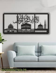 1 PCs Islamic wall frame