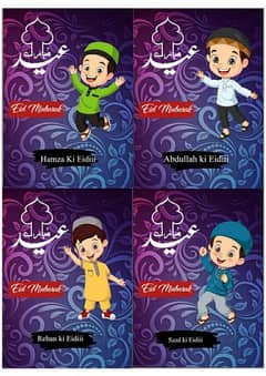 Customizable Eidi Card