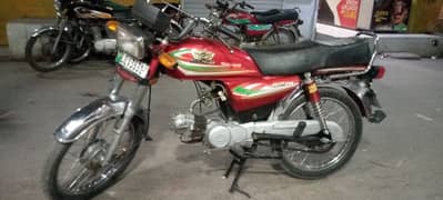 Road prince 70cc  model 2018 for sale