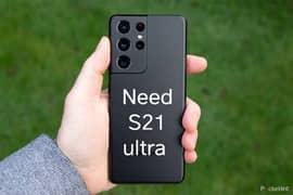 Need Samsung s21 ultra