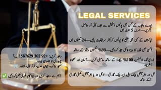 Legal Services available in Lahore | Service available in Lahore